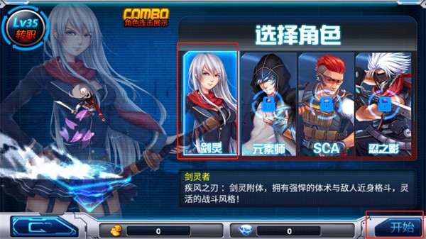 新恶魔猎人游戏 新恶魔猎人最新版