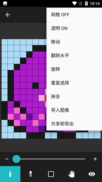 八位元画家官方免费下载