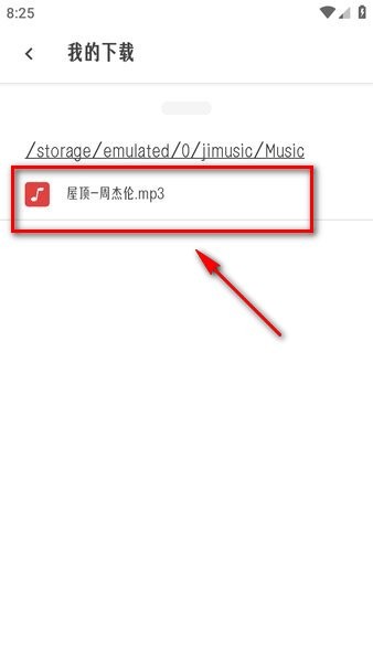 极乐音乐