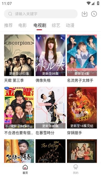 飞马影视免费下载