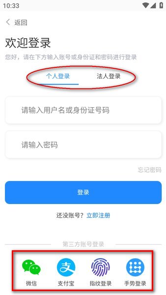 大庆政务服务网