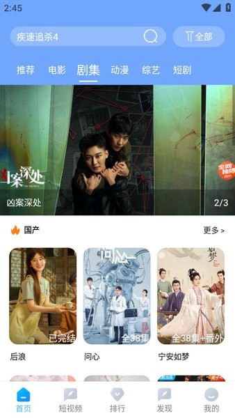 雨林影视官方下载