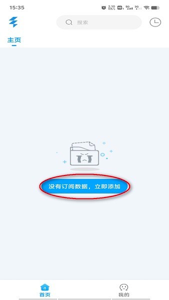 easybox最新版本 easybox官方下载