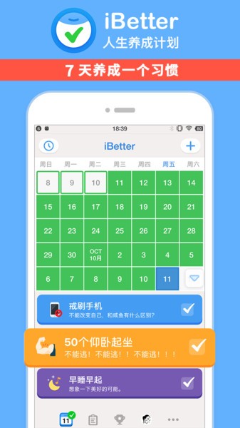 ibetter app