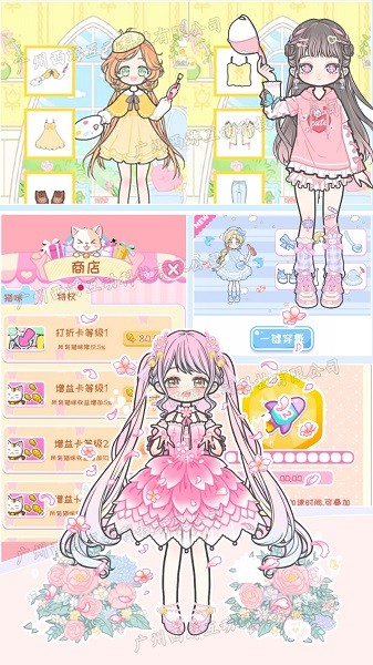 时尚娃娃生日会手机版下载 时尚娃娃生日会下载