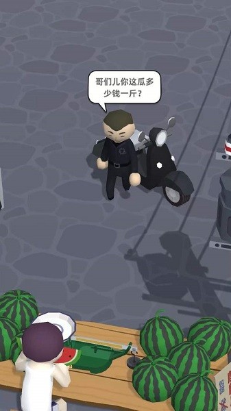 西瓜摊主大战买瓜人游戏