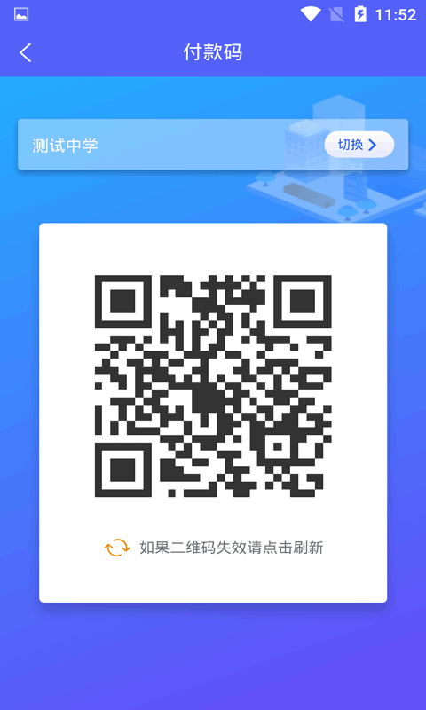 智初小达手机版下载 智初小达下载