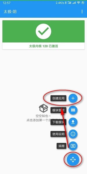 太极app最新版下载 太极app官网下载