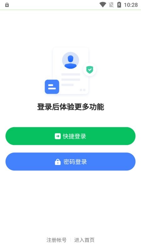 麒麟公文网app