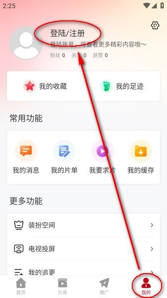 红叶影评 红叶影评电视剧在线看免费下载