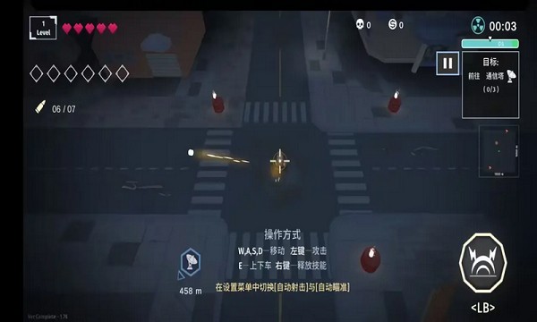 黎明前夜游戏 黎明前夜手游