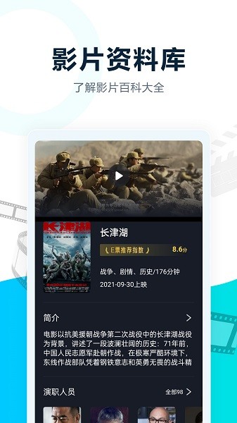 e票电影 e票电影下载