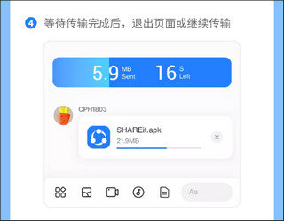 茄子快传客户端 茄子快传app下载