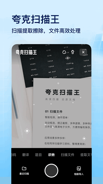 quark官网下载