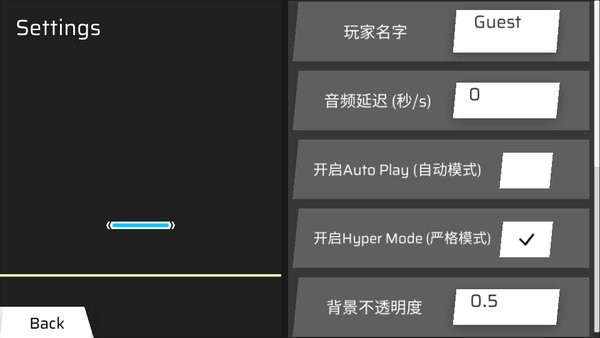 phigrosplayer安装包 phigrosplayer模拟器下载