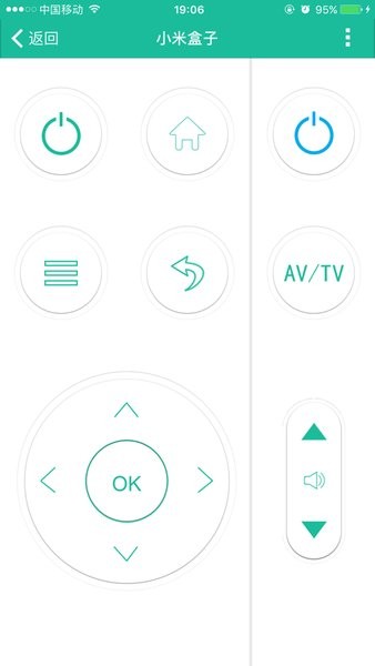 唯控智能手机版 唯控智能软件