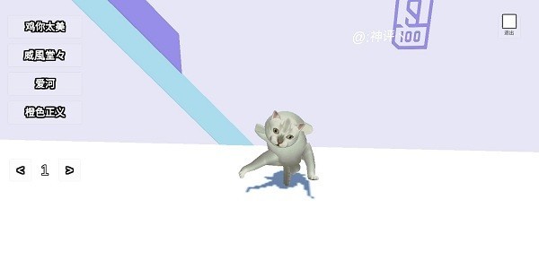 murcat中文版 murcat模拟器