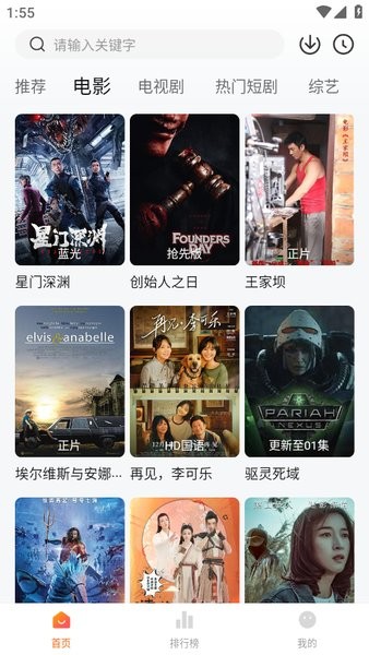 小柚子免费追剧最新版下载
