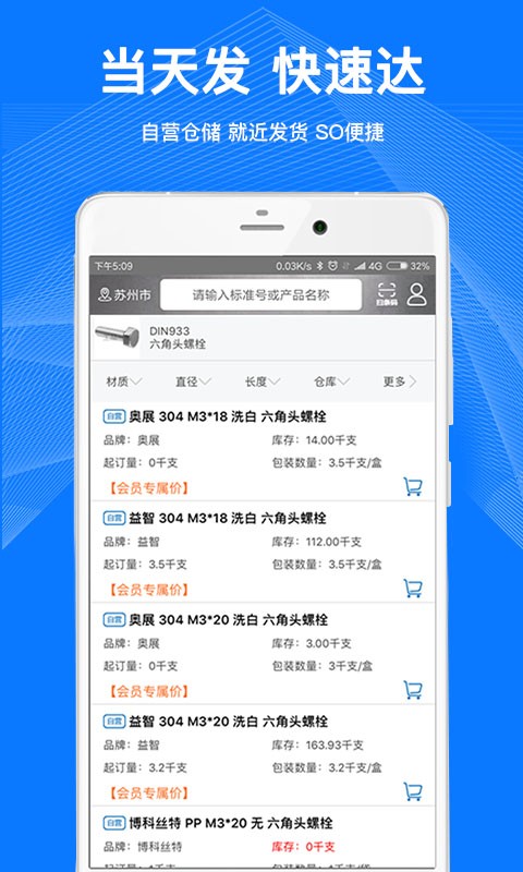 工品一号 工品一号最新版