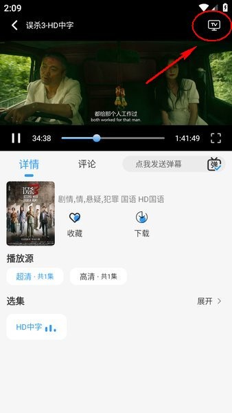 缘梦影视 缘梦影视app下载