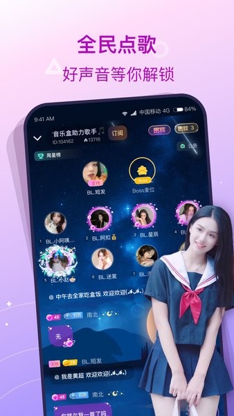 捞月狗官方下载