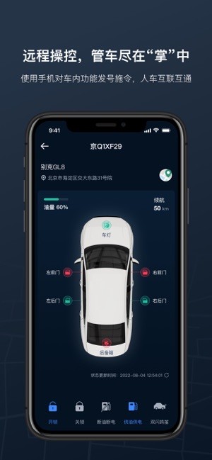 Mr.Car APP Mr.Car安卓版