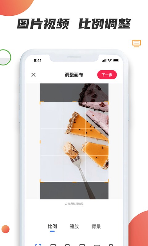 素材宝app