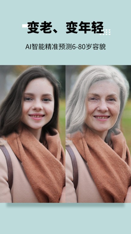 美图宝app 美图宝手机版