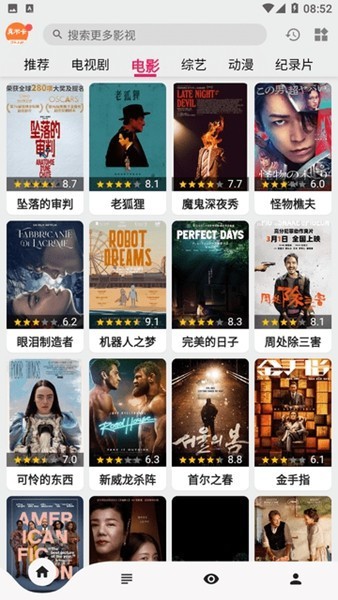 真不卡影视app 真不卡追剧官方