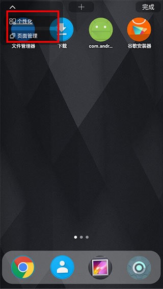 dna桌面动画最好的版本 dna桌面软件