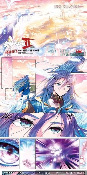 漫享时光 漫享时光