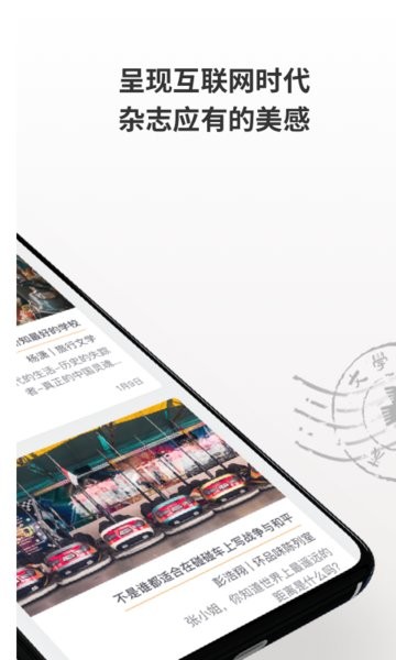 小鸟文学app 小鸟文学软件