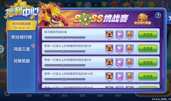 街机金蟾捕鱼旧版 街机金蟾捕鱼旧版