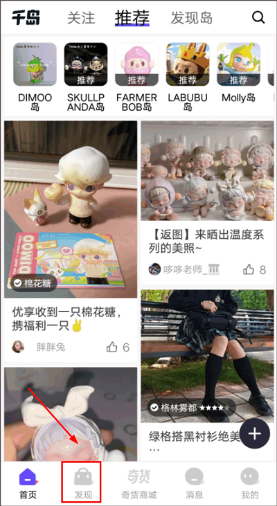 千岛app下载
