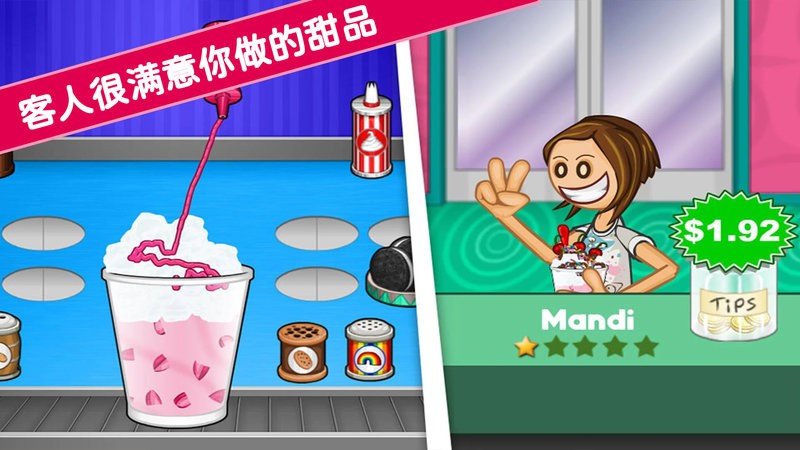 老爹小镇恋爱城市中文版 老爹小镇恋爱城市游戏