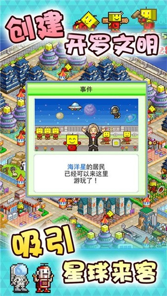 星之开罗君下载