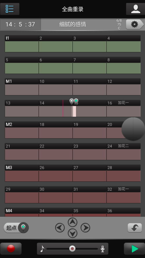 唱作魔方 唱作魔方