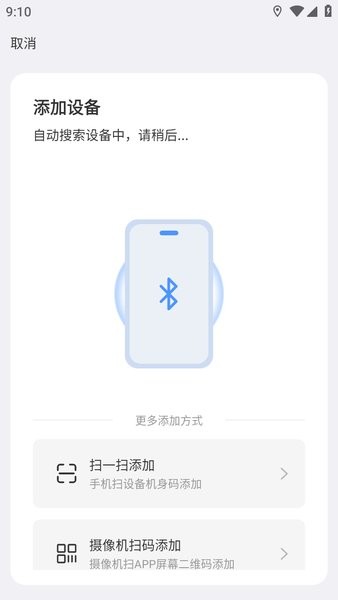 云视云 云视云app下载