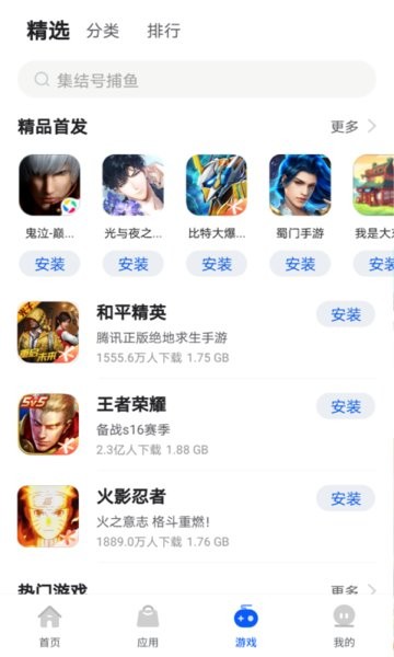 卓易市场下载