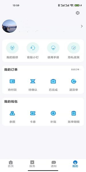 校钉app下载 校钉官方app下载