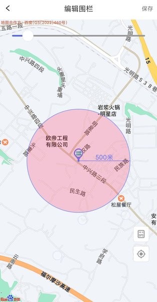 宝技物联app 宝技物联官方版