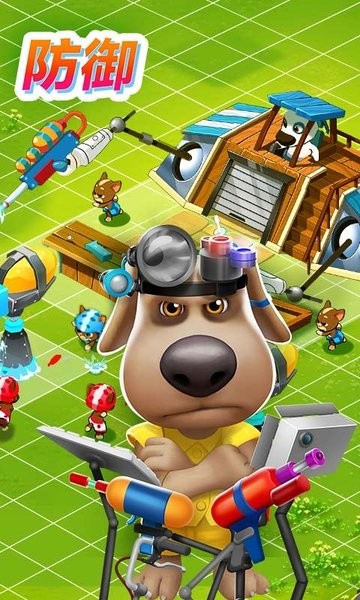汤姆猫战营国际服游戏 汤姆猫战营国际版