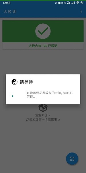 太极官方版下载 太极官网app