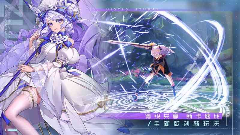 双生幻想新春版