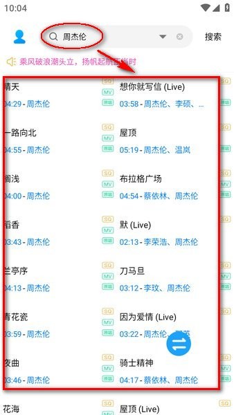 歌词适配官方最新下载