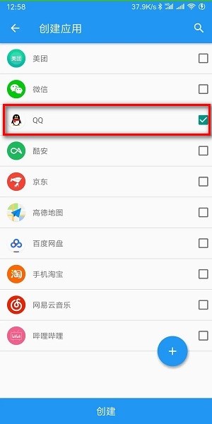太极下载最新版 太极app下载安卓
