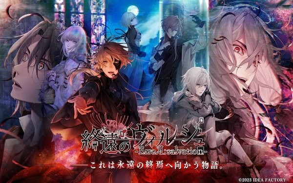 终远的威尔修汉化版(Kヴィル) 终远的威尔修手游