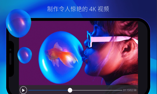 威力导演手机版下载