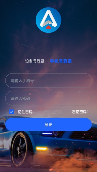 星联万物定位 星联万物app定位追踪器