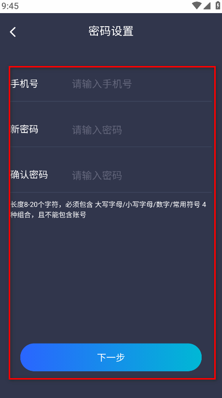 平安深圳最新版本